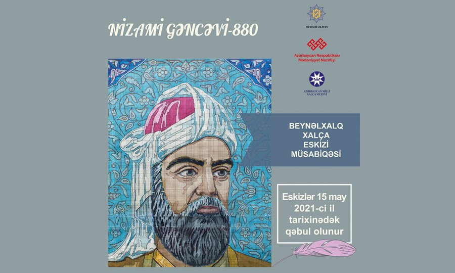 Nizami Gəncəvinin 880 illiyinə həsr olunmuş beynəlxalq xalça eskizi müsabiqəsinin qalibləri müəyyənləşib